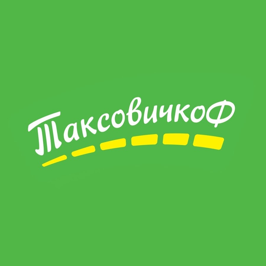 Студия автовинила в Санкт-Петербурге - Честнов Про